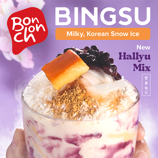 PerkComm_Bonchon_07 PerkComm_Bonchon_07